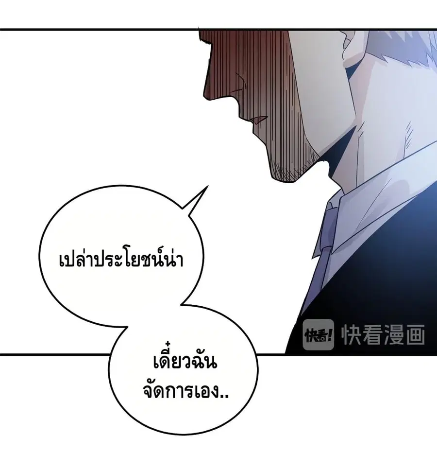 หน้า 23 จาก 46