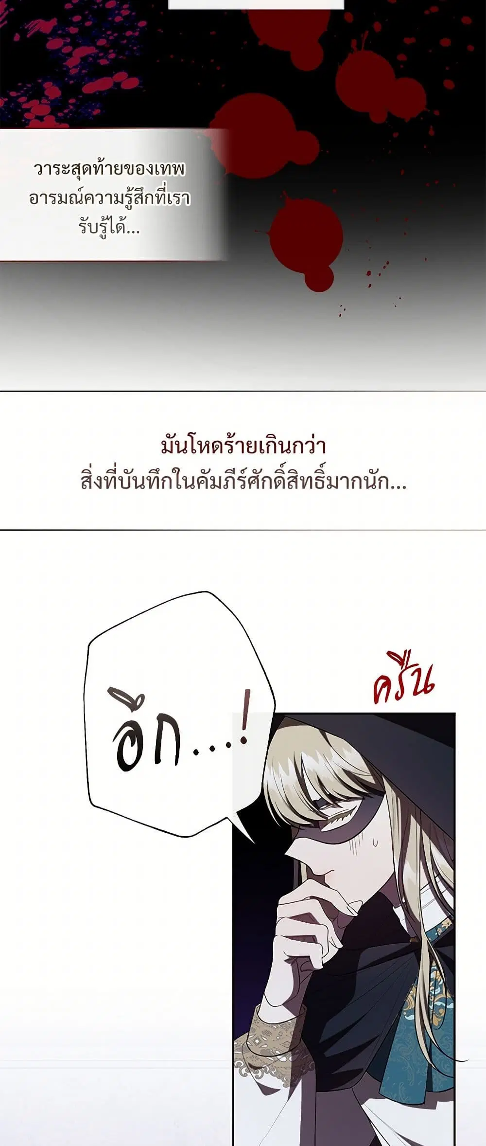 หน้า 3 จาก 41