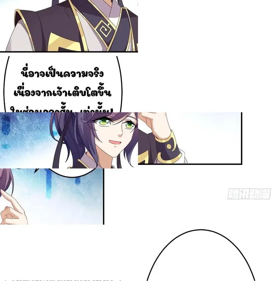 หน้า 4 จาก 14