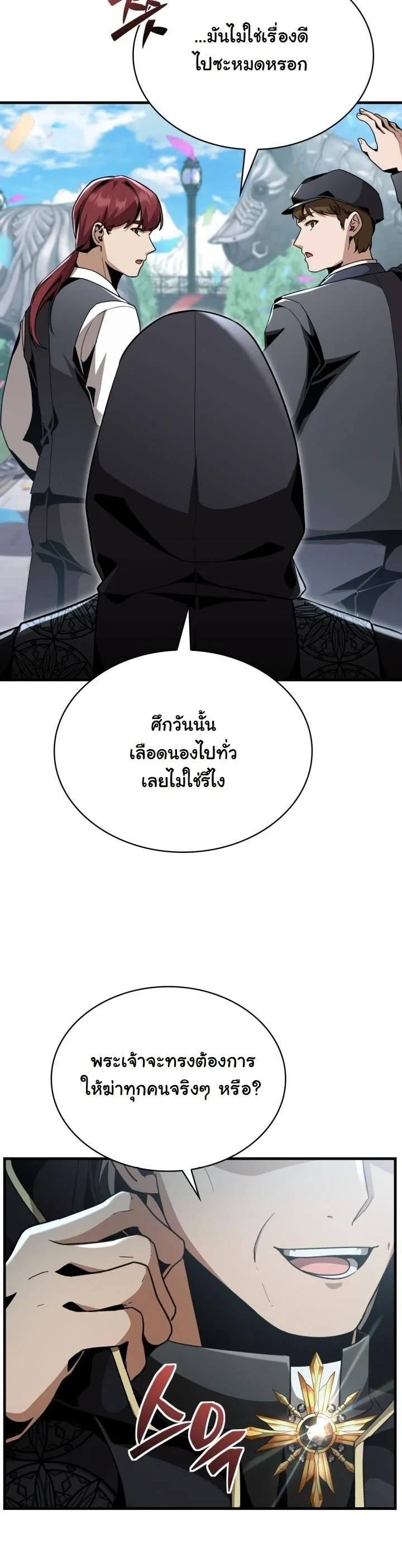 หน้า 35 จาก 69