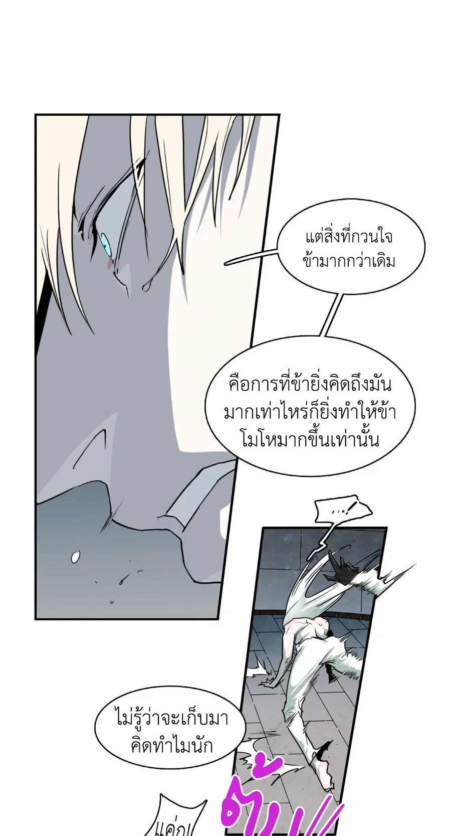 หน้า 12 จาก 69