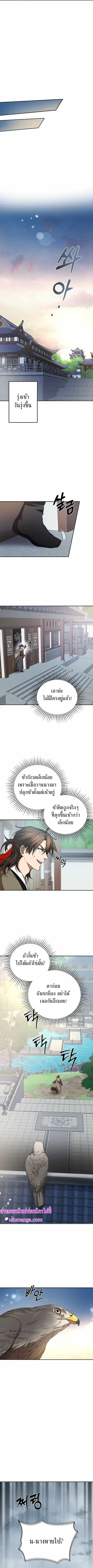 หน้า 7 จาก 11