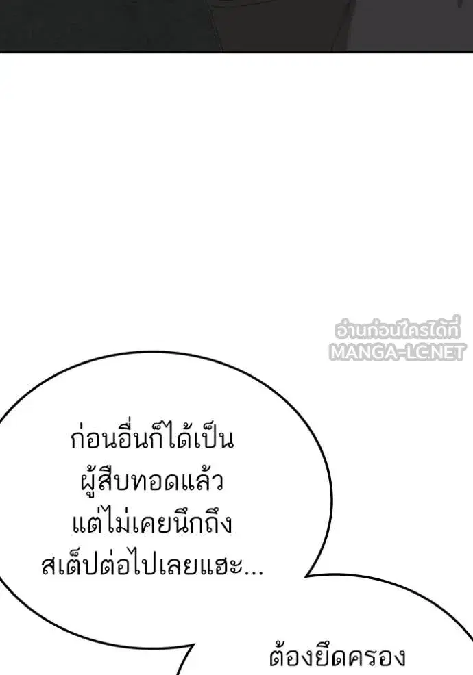 หน้า 24 จาก 156