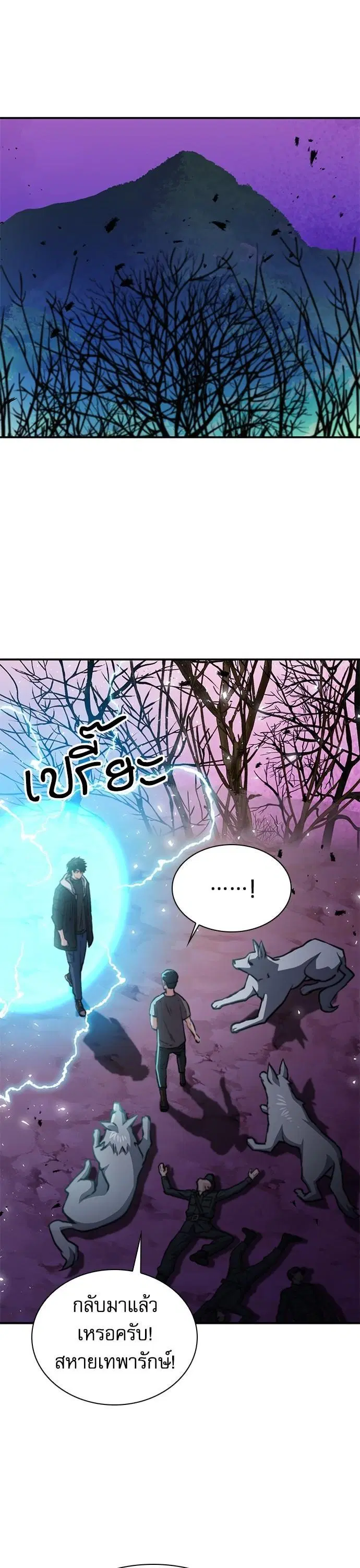 หน้า 11 จาก 61