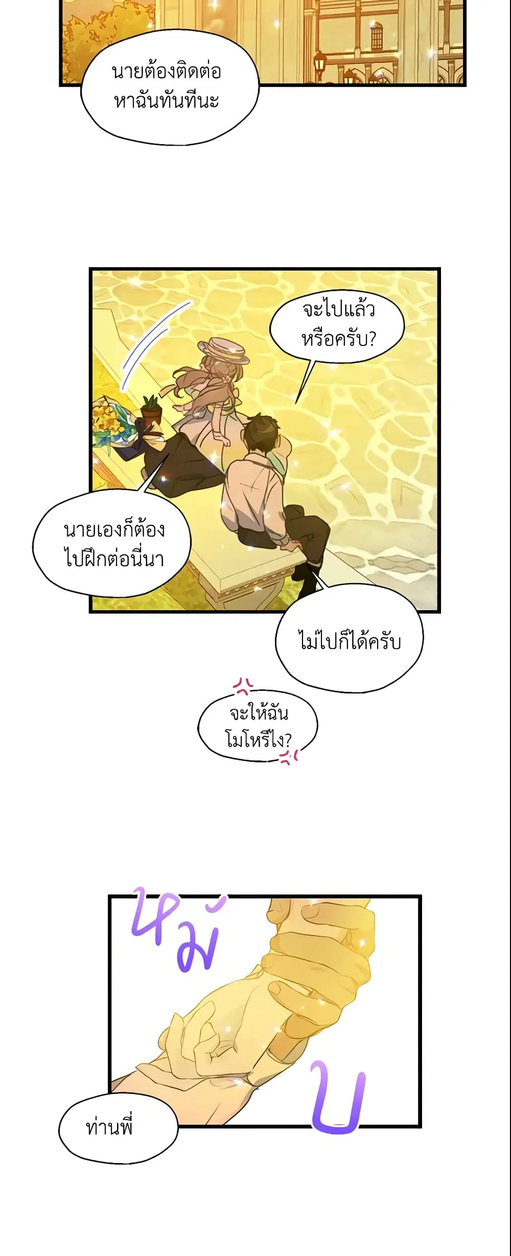 หน้า 20 จาก 20