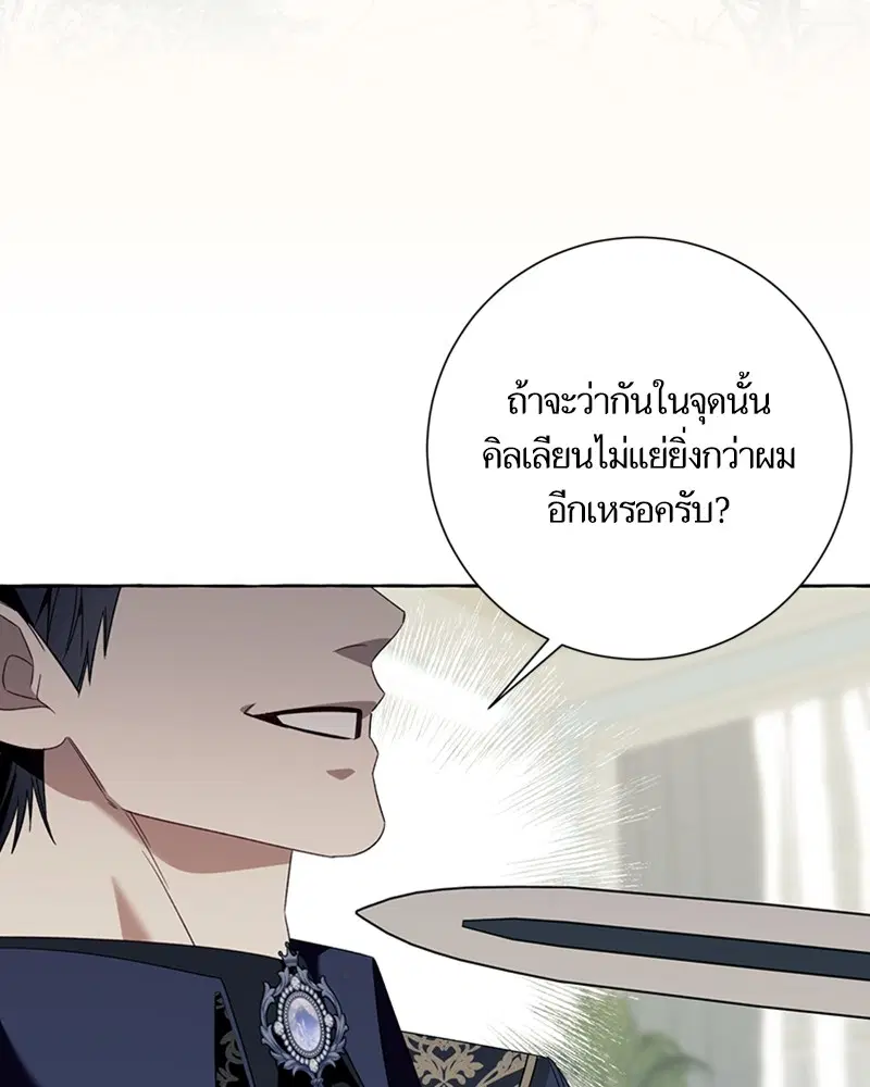 หน้า 84 จาก 97