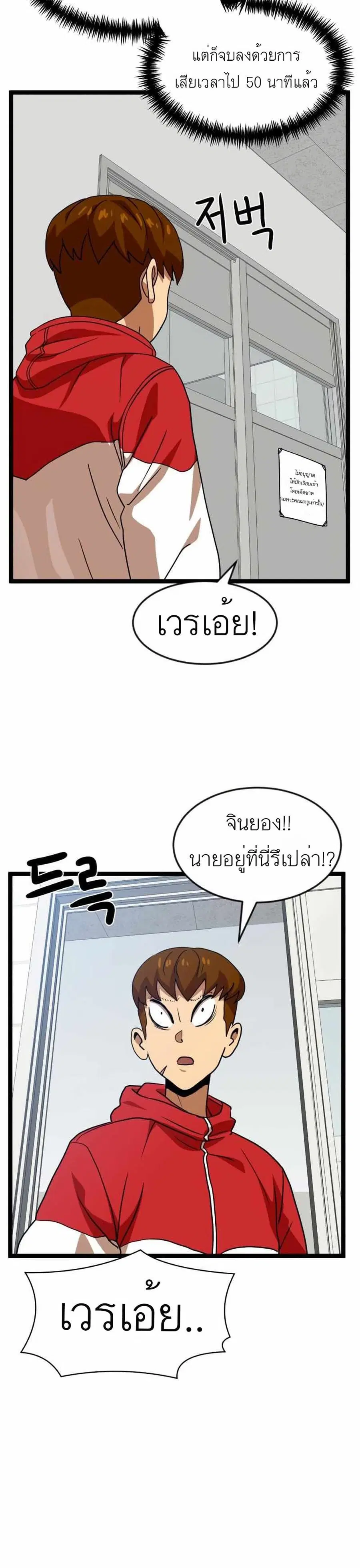 หน้า 26 จาก 50