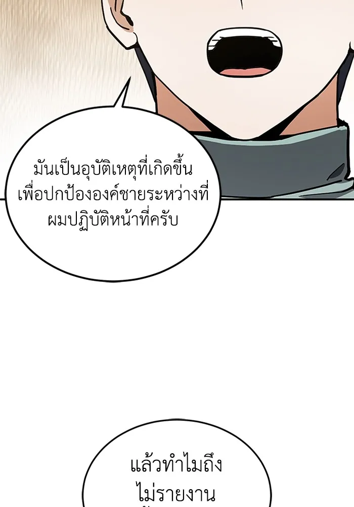 หน้า 52 จาก 130