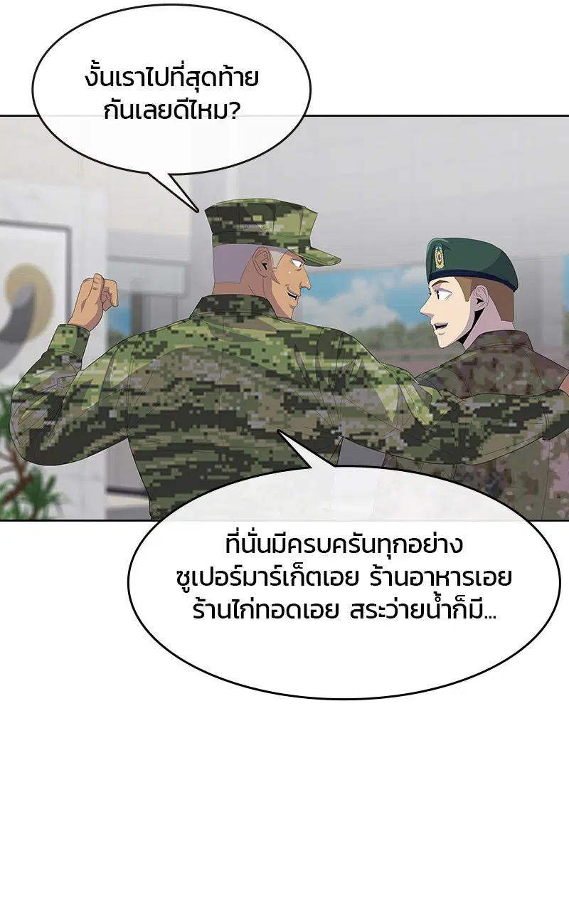 หน้า 59 จาก 92