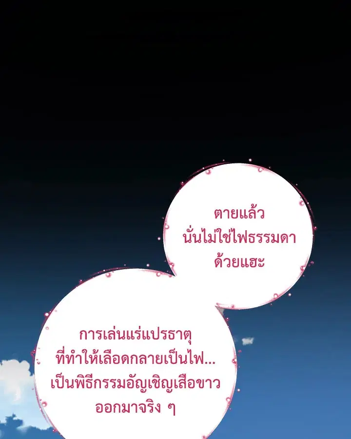 หน้า 62 จาก 122