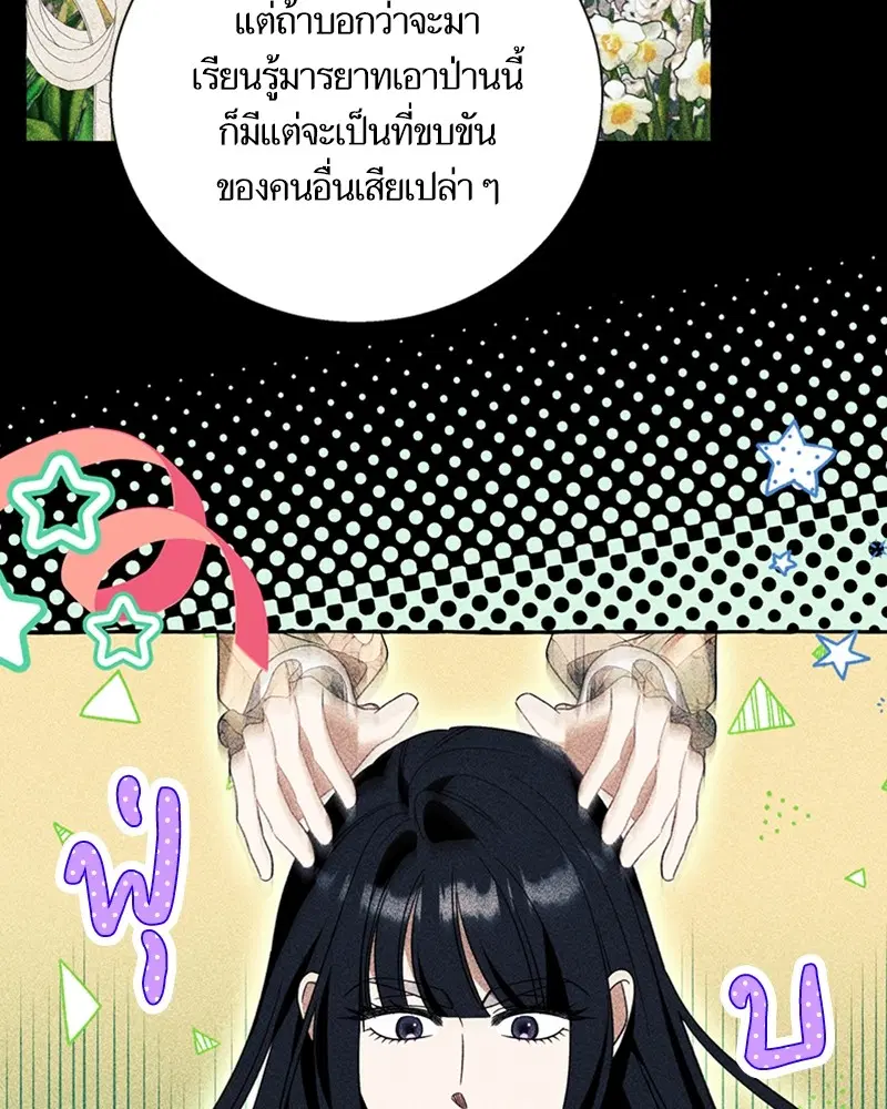 หน้า 11 จาก 99