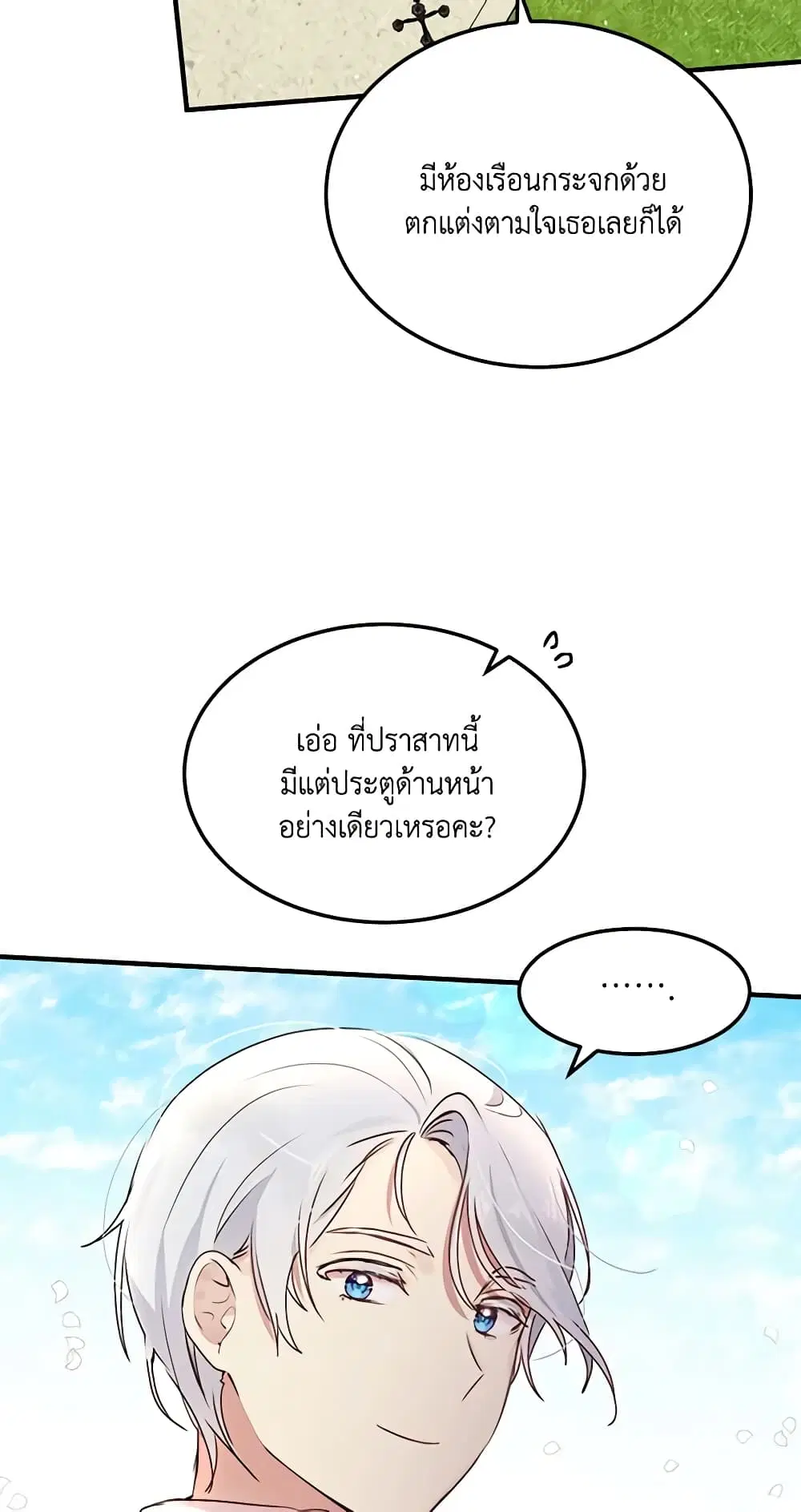 หน้า 36 จาก 44