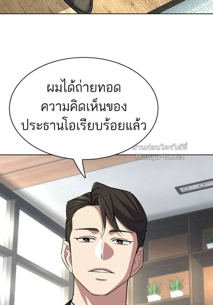 หน้า 114 จาก 150