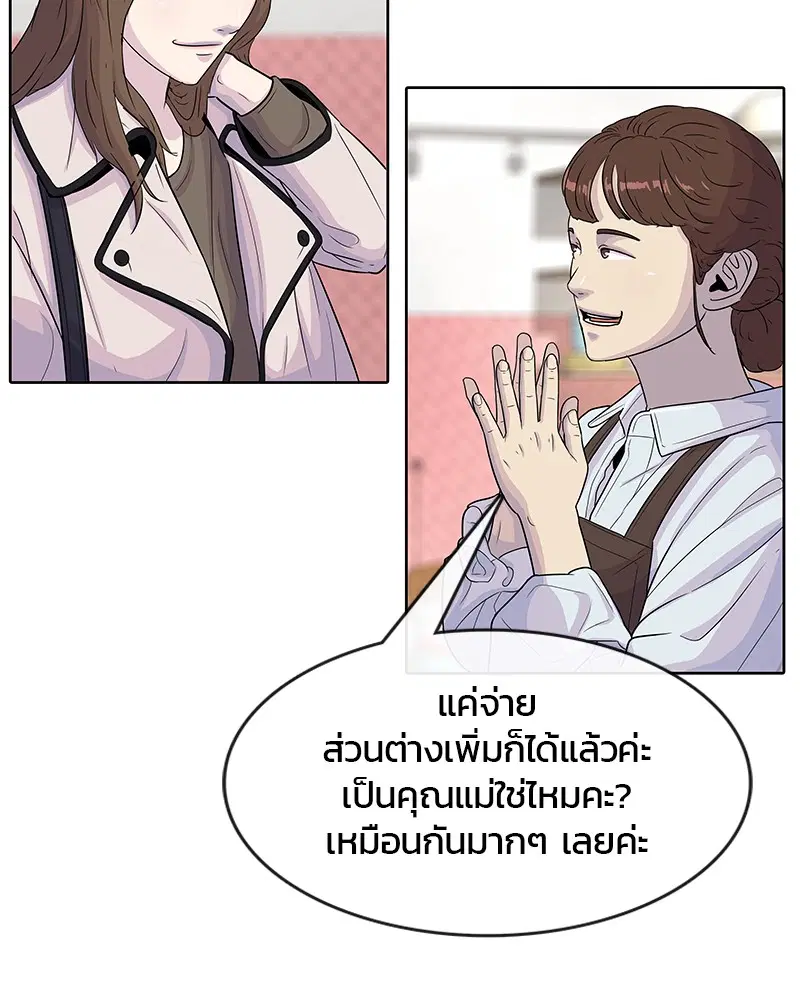 หน้า 12 จาก 92