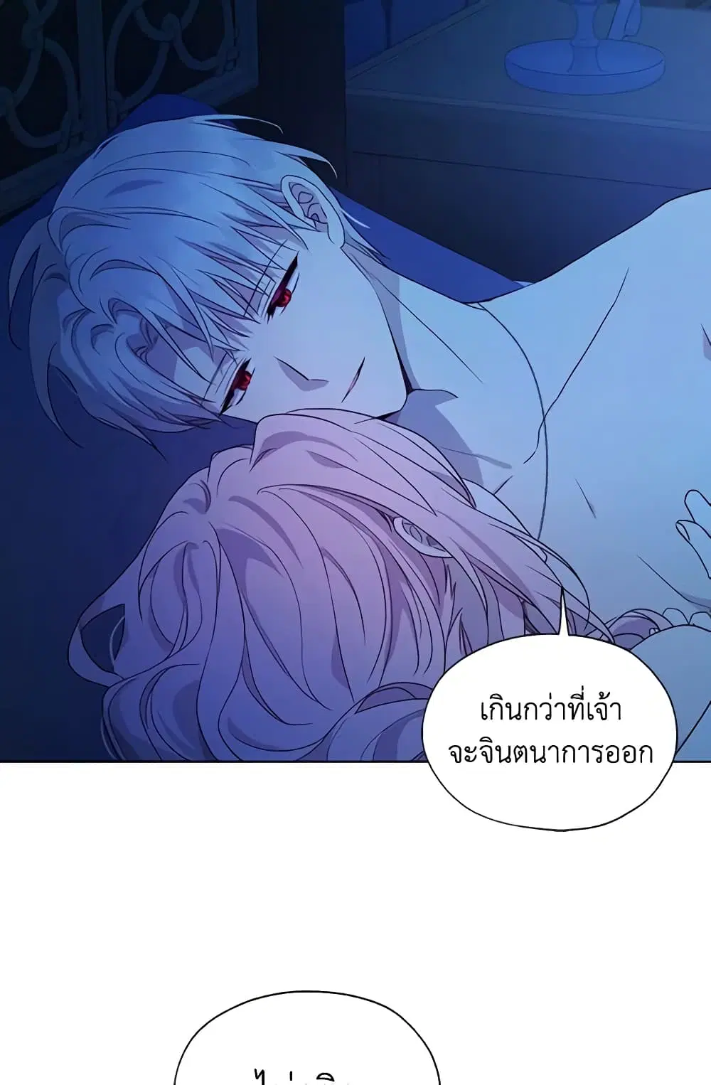 หน้า 28 จาก 47