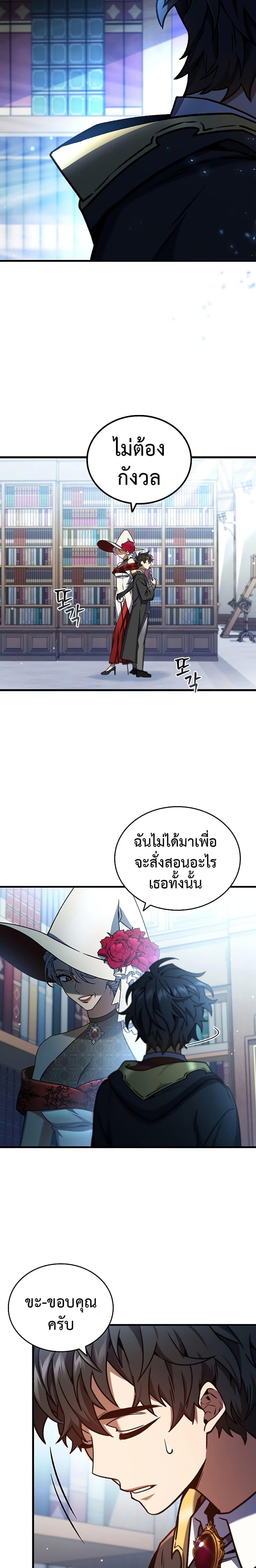 หน้า 22 จาก 32