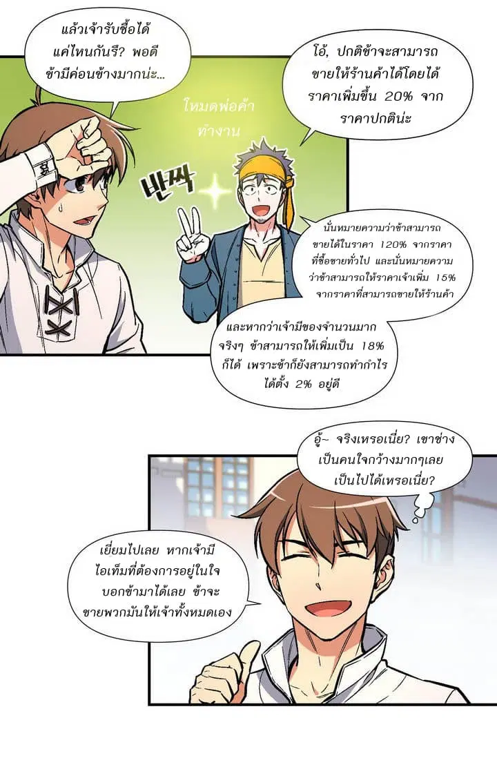 หน้า 42 จาก 47