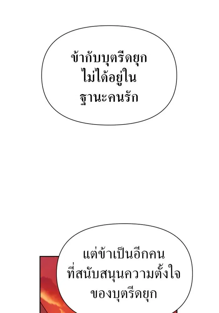 หน้า 146 จาก 175