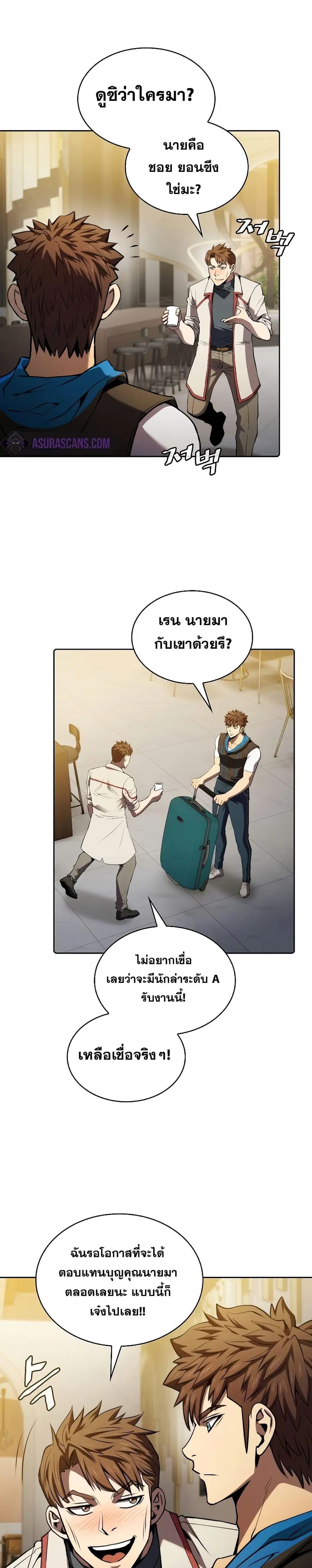 หน้า 20 จาก 27