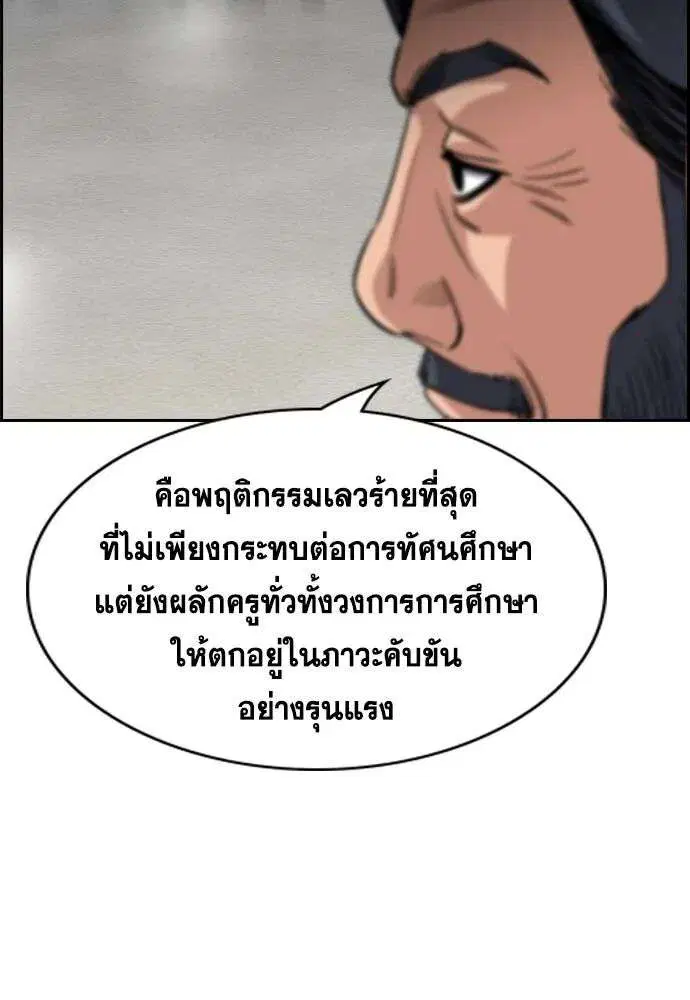 หน้า 127 จาก 134
