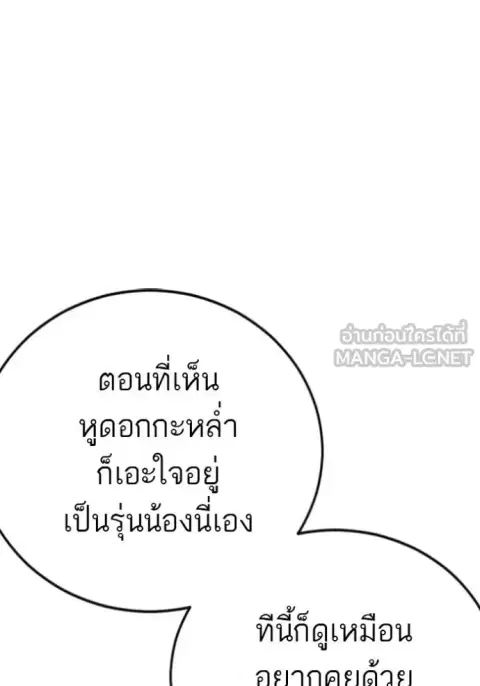 หน้า 60 จาก 140