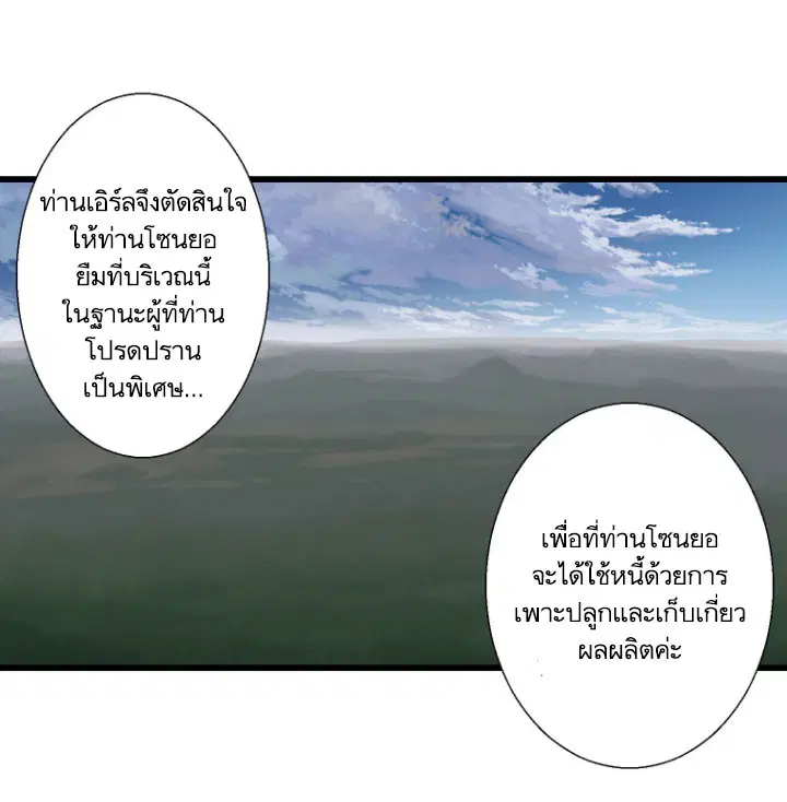 หน้า 23 จาก 71