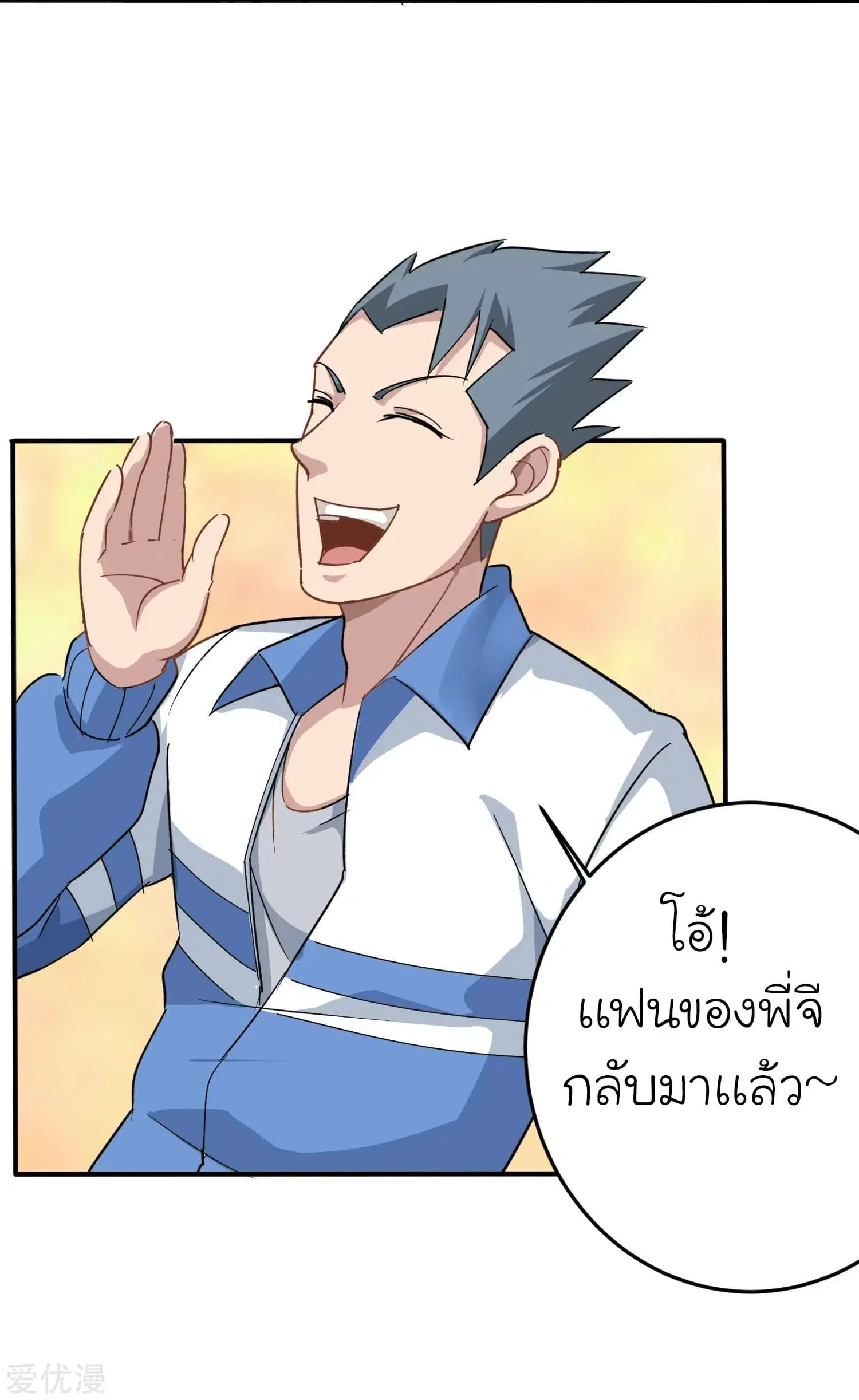หน้า 10 จาก 34