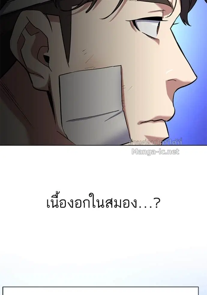 หน้า 42 จาก 113