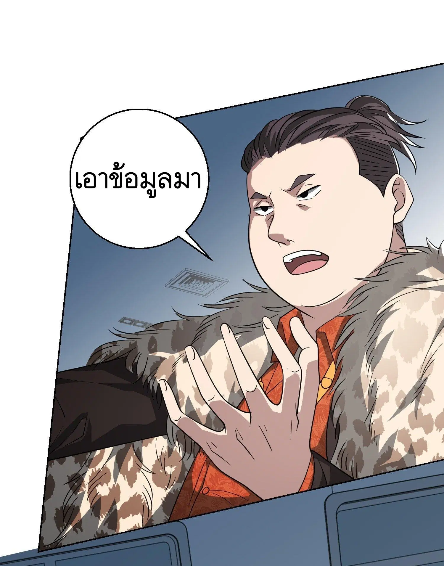 หน้า 25 จาก 56