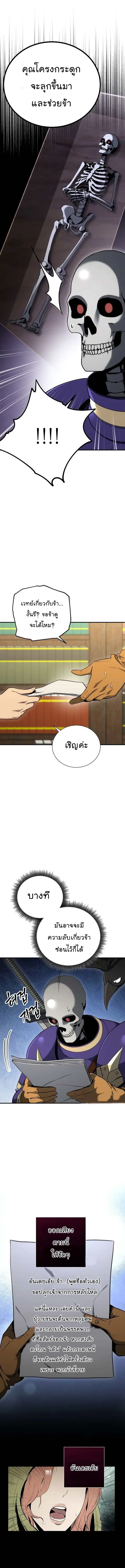 หน้า 14 จาก 18