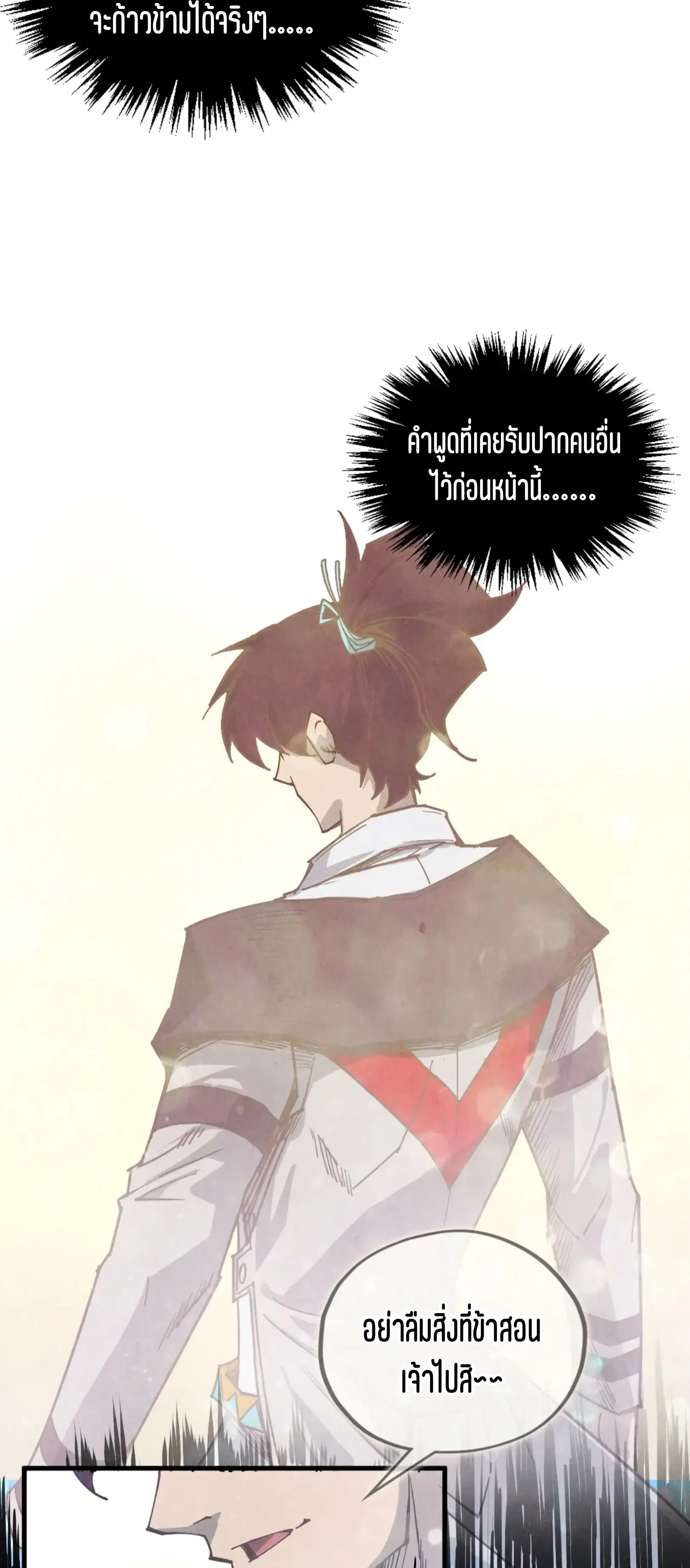 หน้า 41 จาก 61