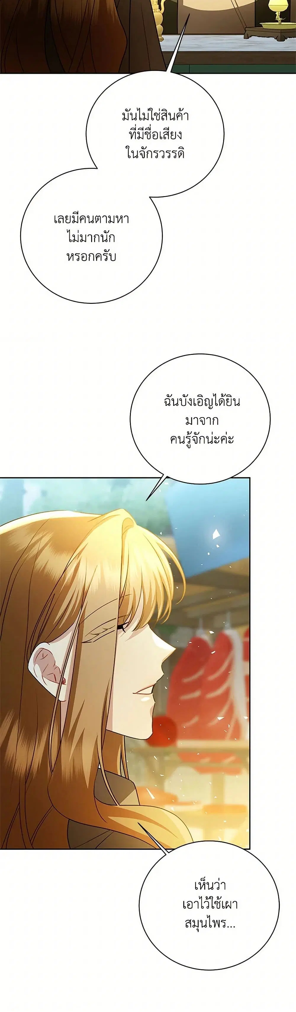 หน้า 3 จาก 40