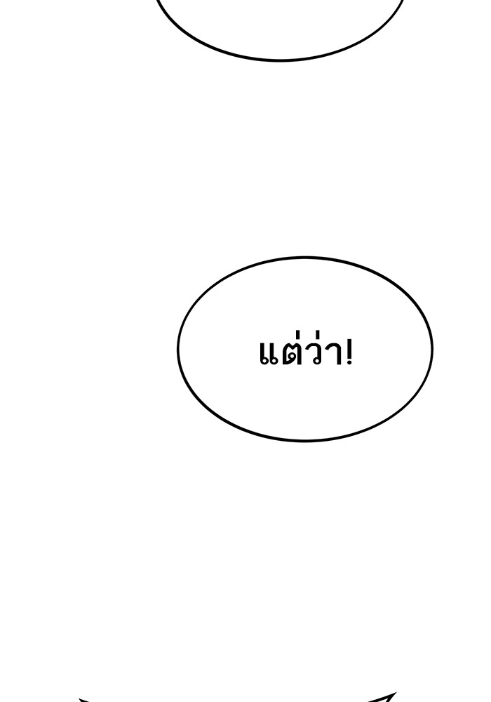 หน้า 81 จาก 164