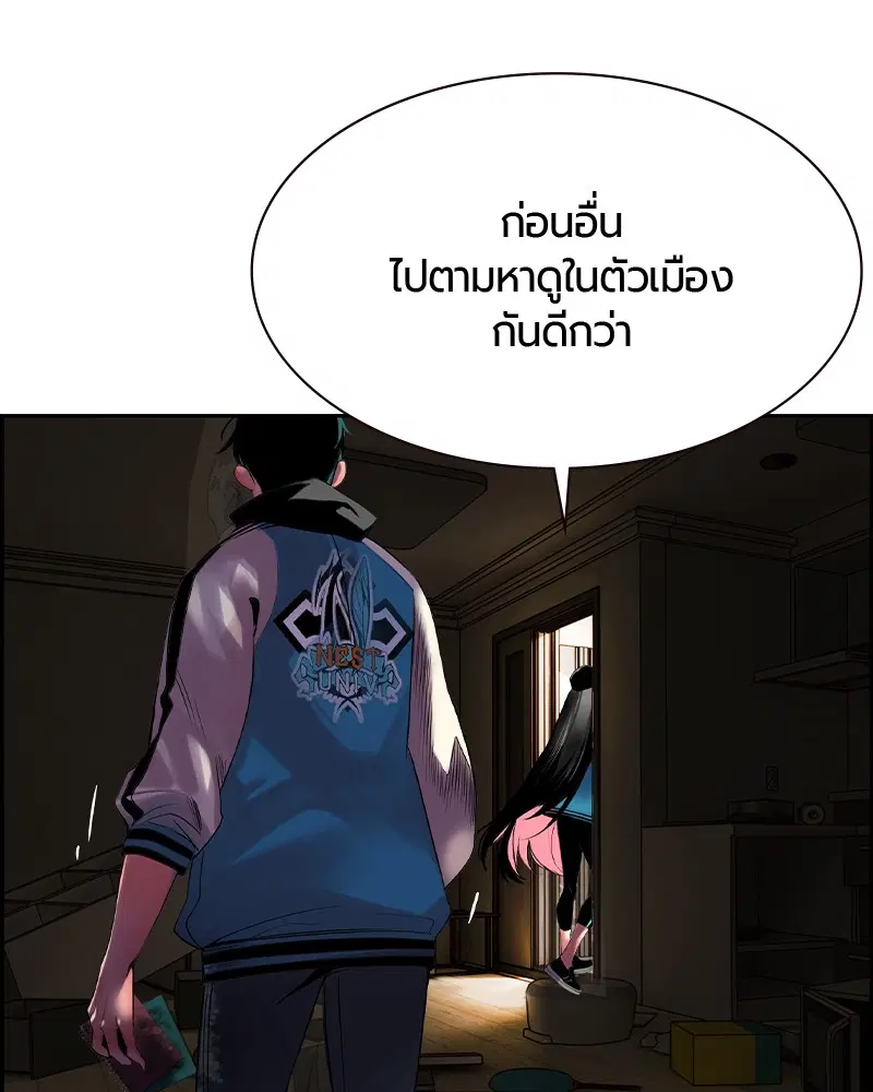 หน้า 56 จาก 152