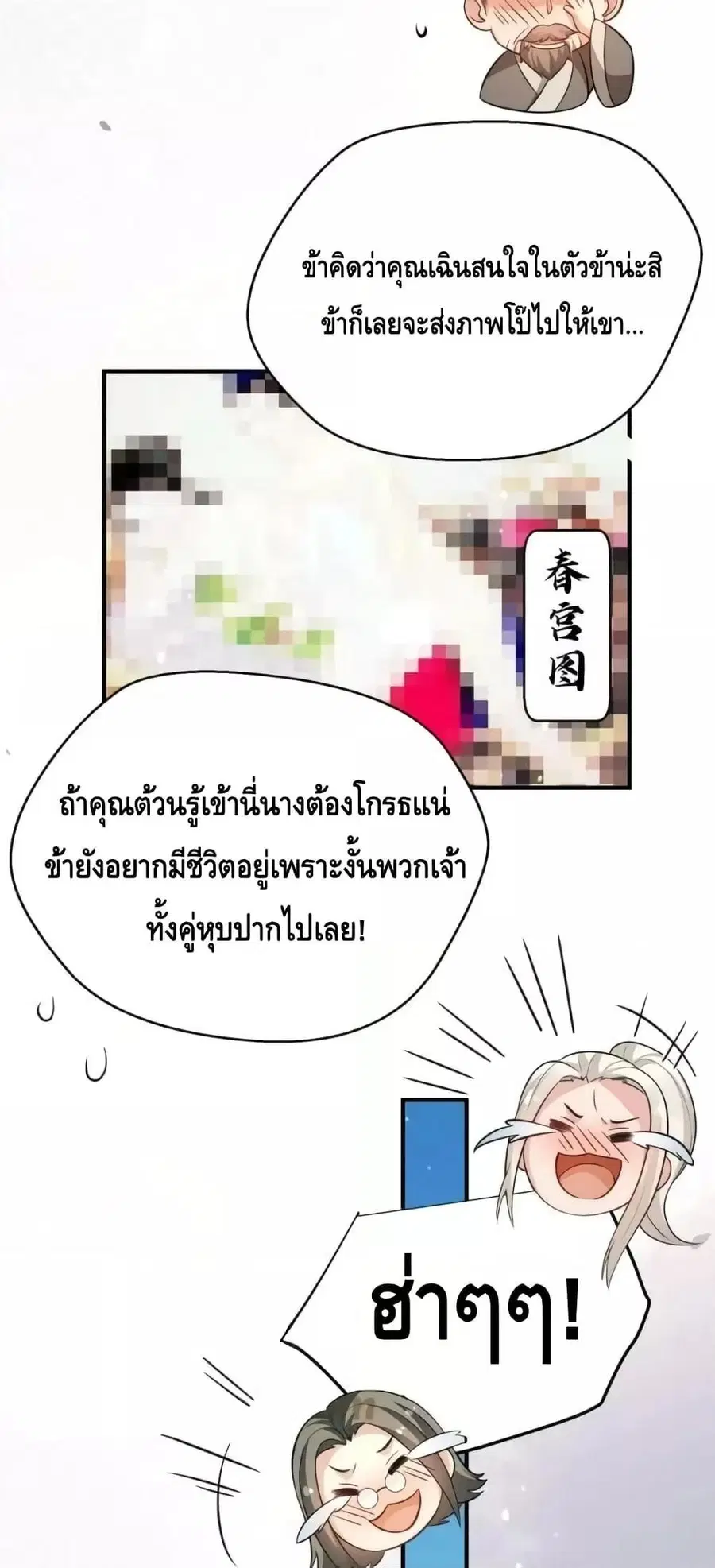 หน้า 22 จาก 32