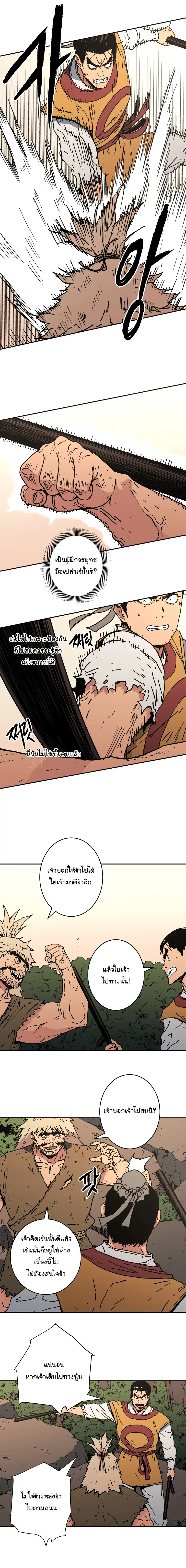 หน้า 7 จาก 16