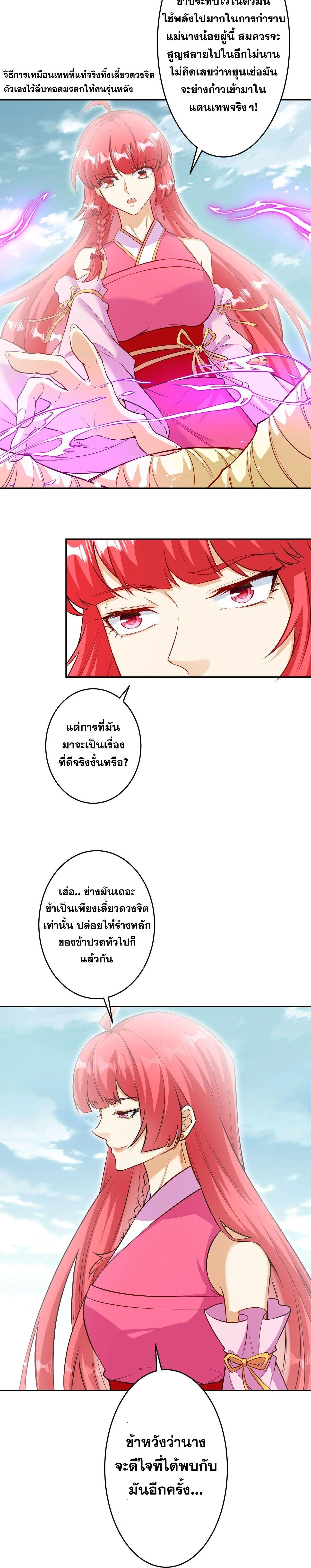 หน้า 15 จาก 46