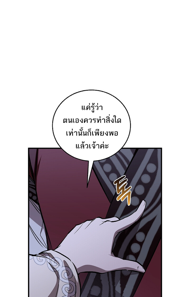 หน้า 75 จาก 106