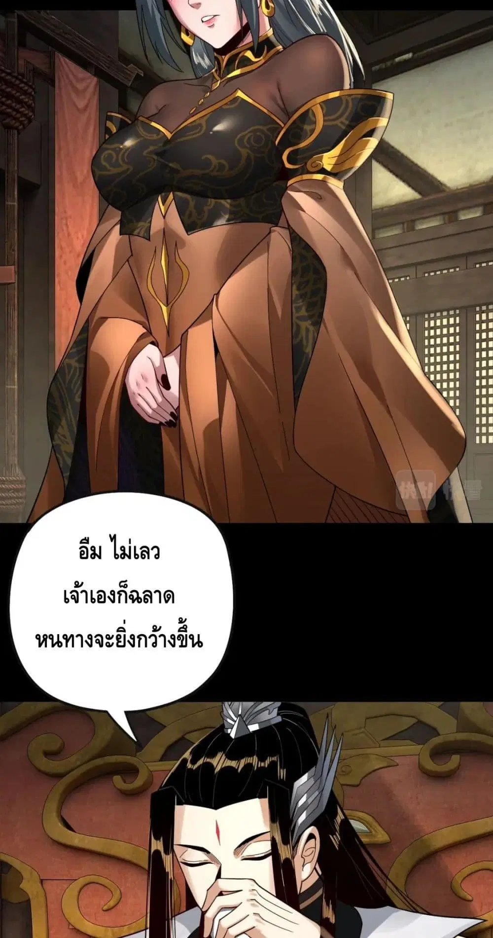 หน้า 19 จาก 52