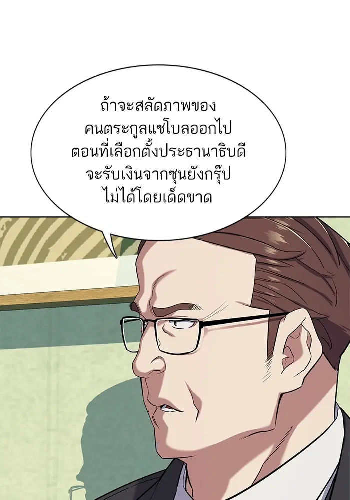 หน้า 20 จาก 114