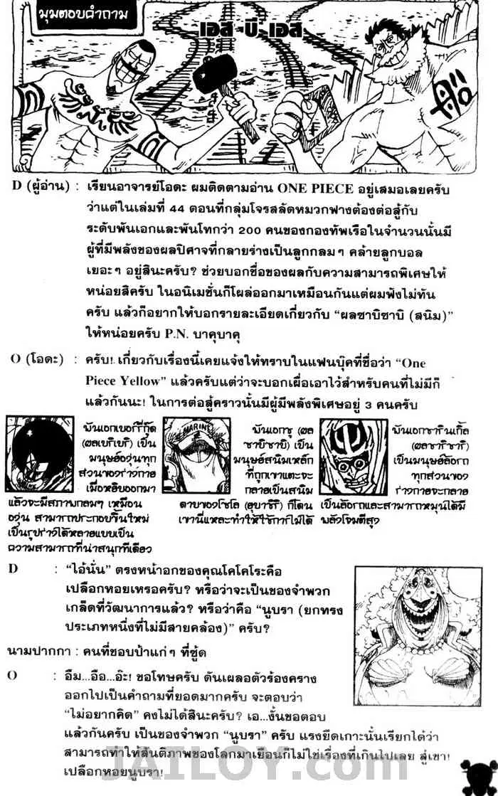 หน้า 20 จาก 20