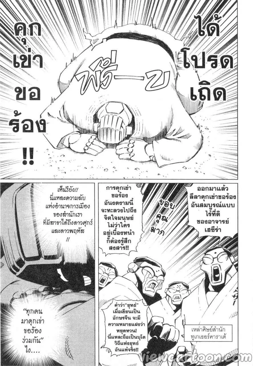 หน้า 13 จาก 31