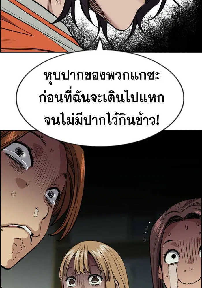 หน้า 9 จาก 120