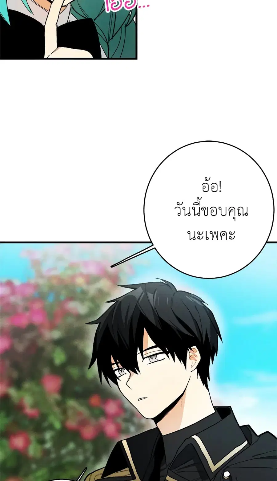 หน้า 6 จาก 54