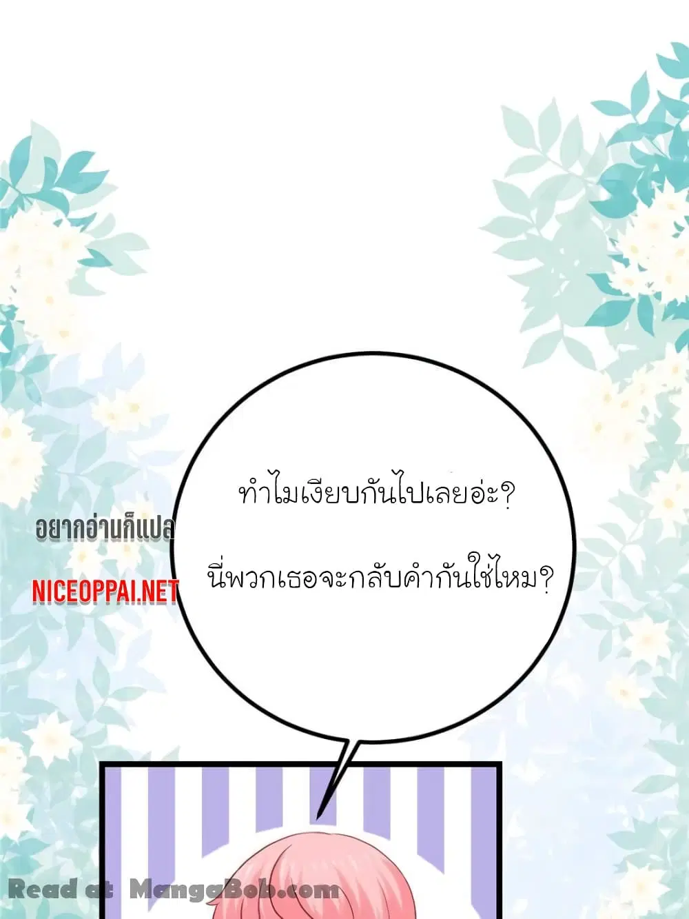 หน้า 41 จาก 69