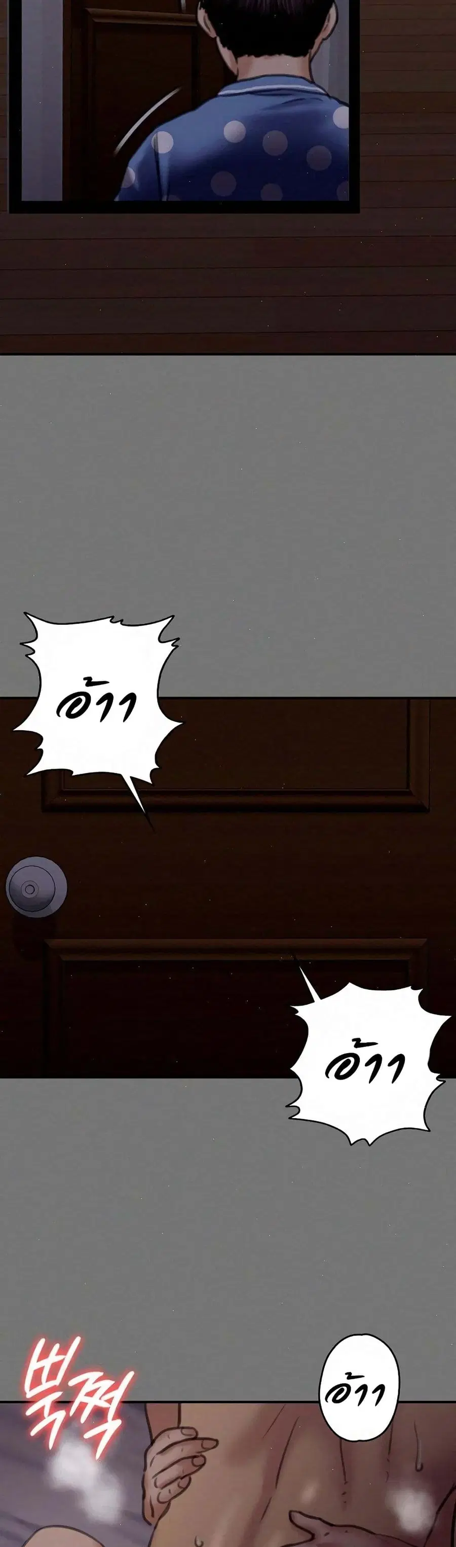 หน้า 39 จาก 48
