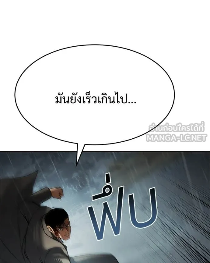 หน้า 19 จาก 233