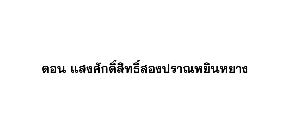 หน้า 2 จาก 42