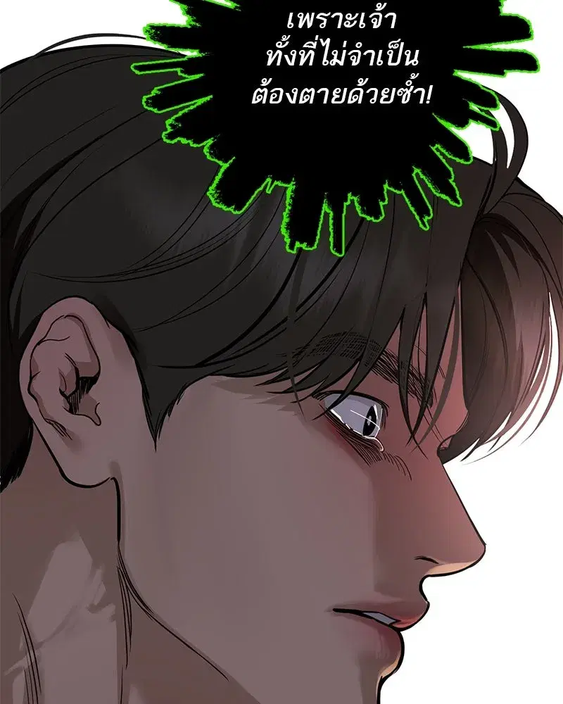 หน้า 76 จาก 167