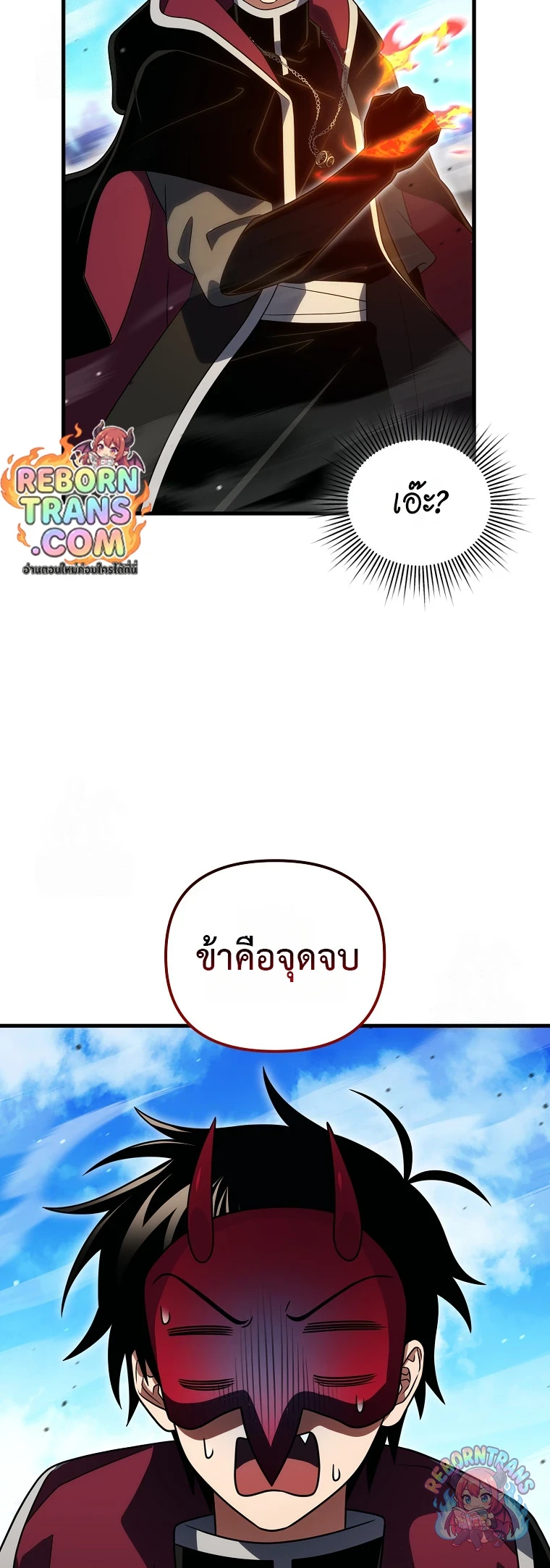 หน้า 77 จาก 80
